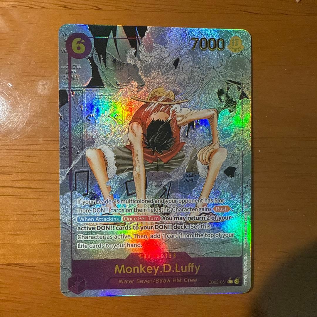 モンキー・D・ルフィ SEC スーパーパラレル(コミパラ) EB02-061