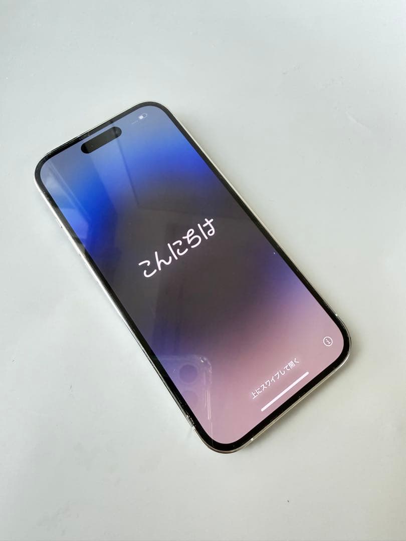 【値下しました】Apple iPhone 14 Pro ホワイト 本体