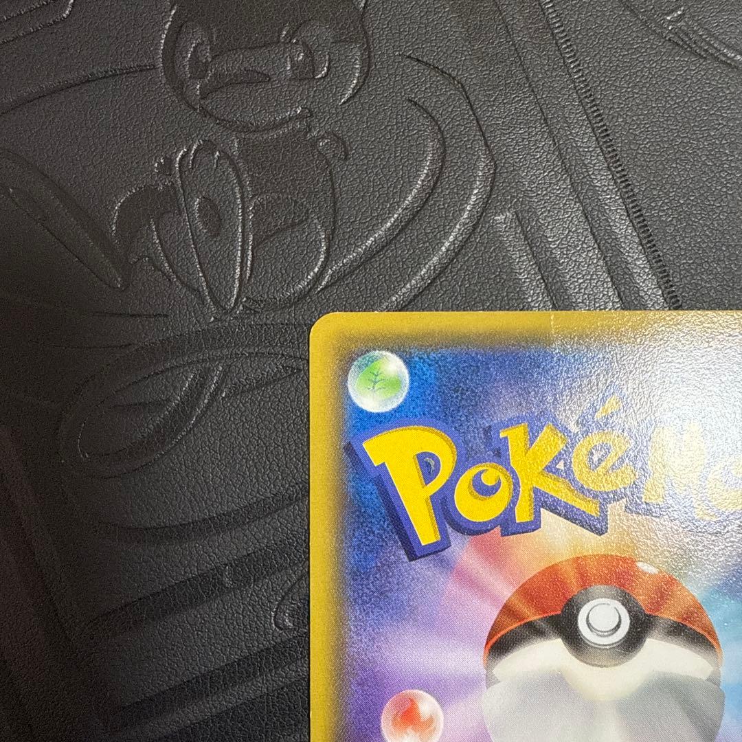 ポケモンカード　あったかピカチュウ