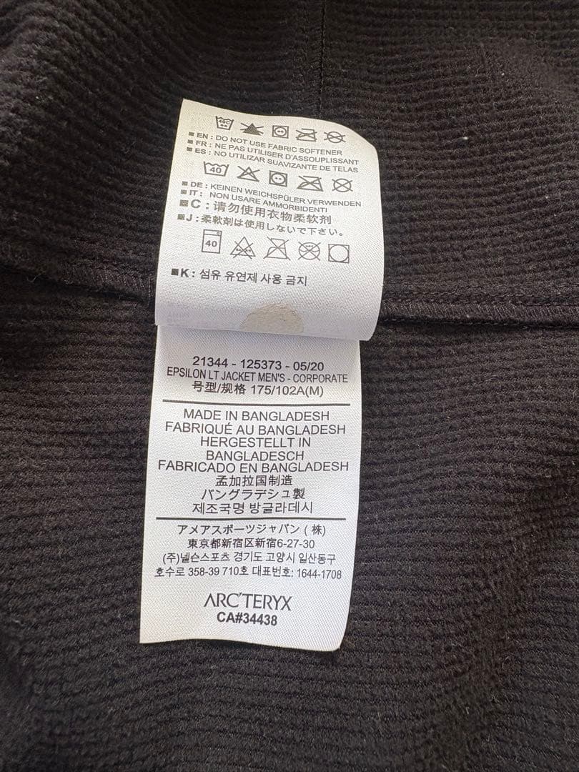m*n様 アークテリクス　epsilon lt jacket サイズM
