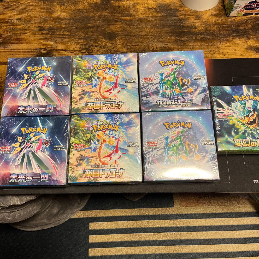 【新品・未開封】ポケカ　未来・楽園・サイバー・変幻　7BOXセット　シュリンク付