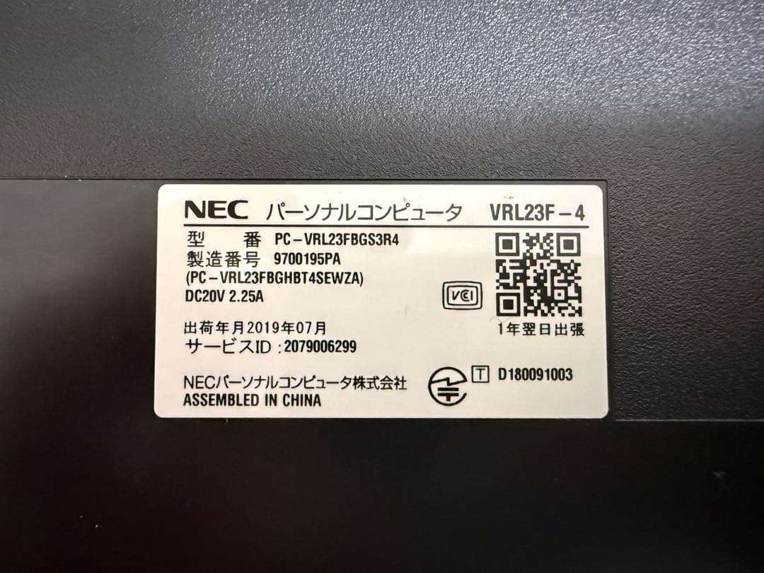 【動作品】NEC VersaPro PC-VRL23FBGS3R4 SSDへ換装