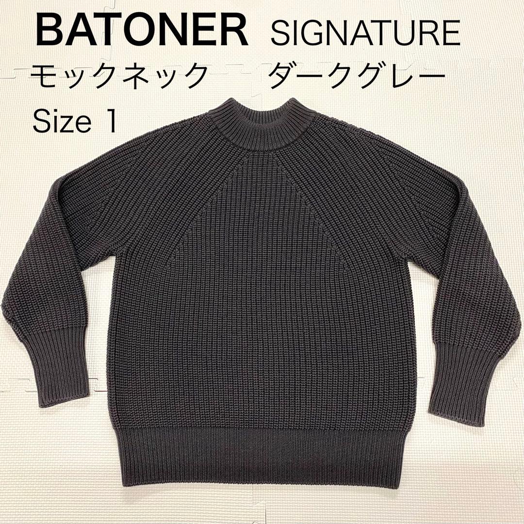BATONER バトナー シグネチャー モックネック ダークグレー サイズ1
