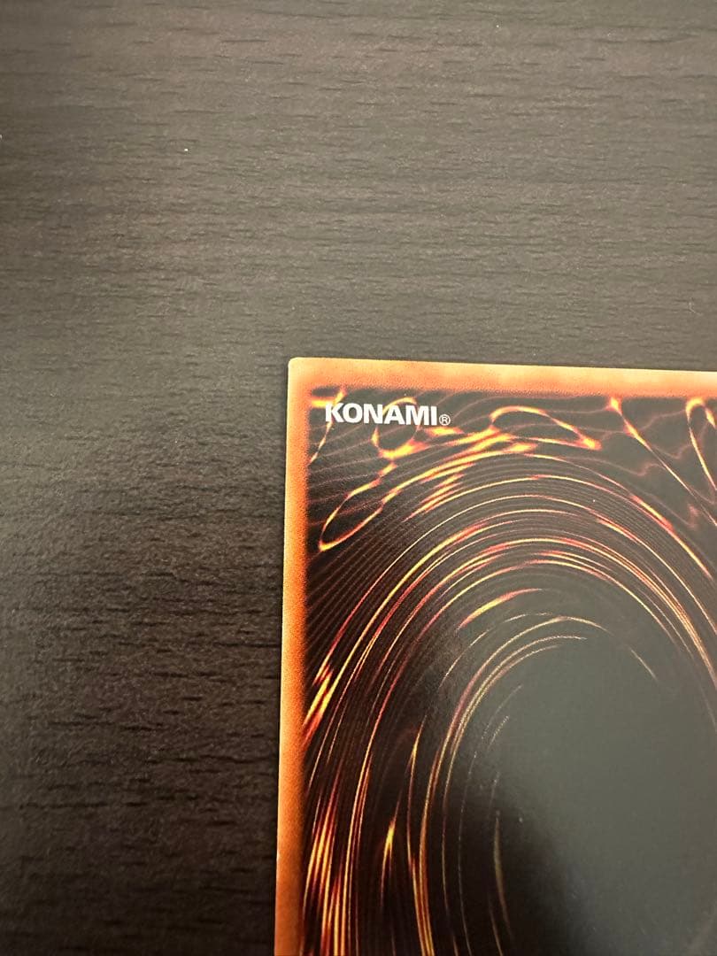 希少　究極完全態グレートモスレリーフ仕様