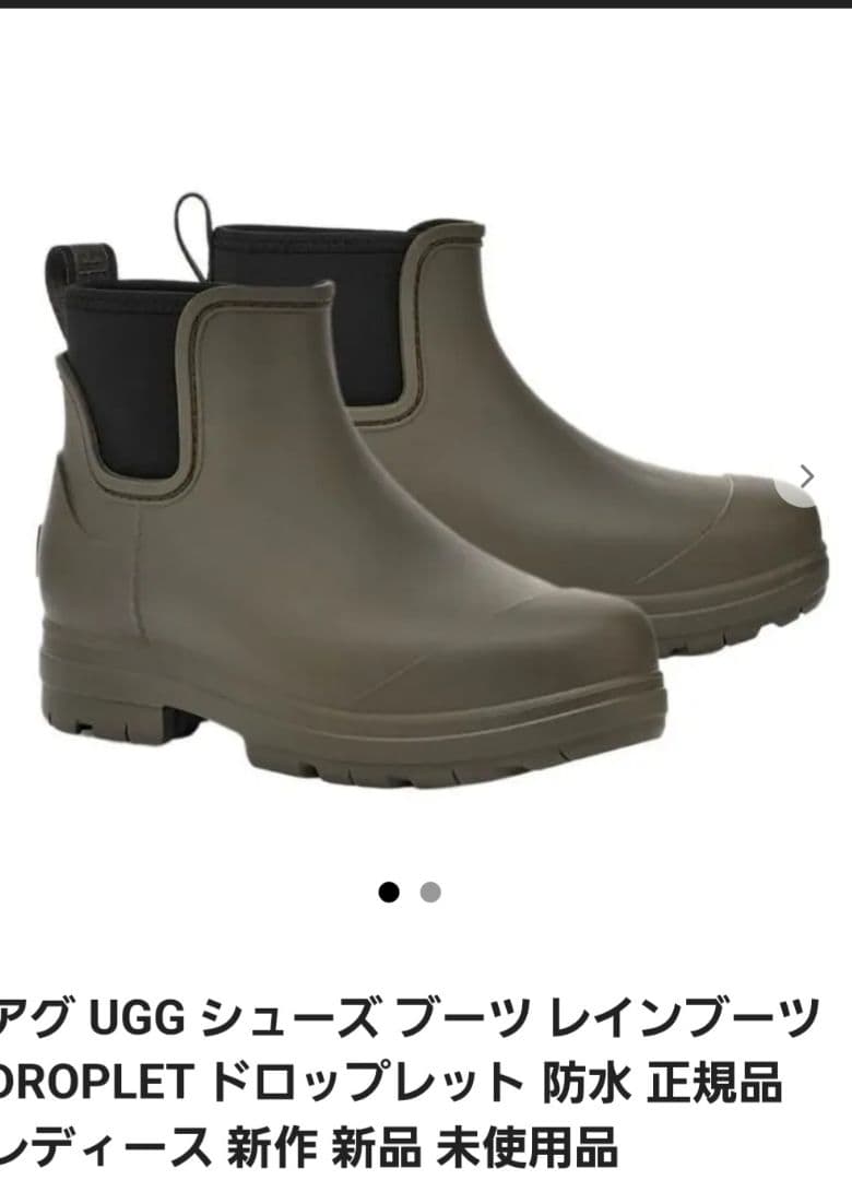 お値下げ！アグUGGレインブーツドロップレット新品、未使用