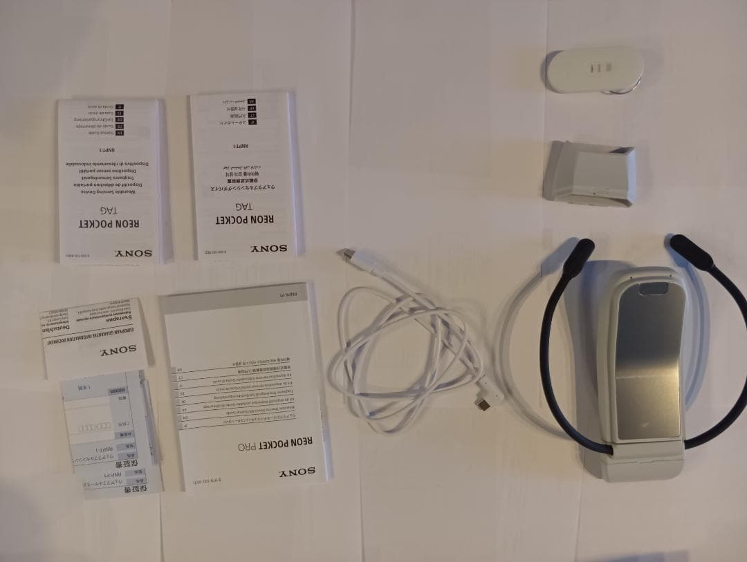 電気ヒーター SONY REON POCKET PRO