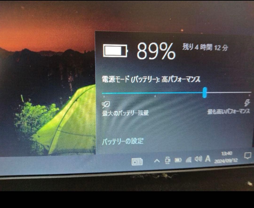 軽量　東芝 ダイナブック　R63 i5-5300　SSD240　メモリ 8GB