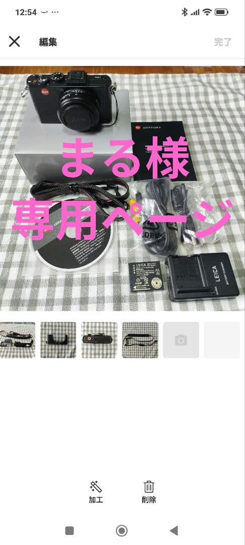 美品！ Leica ライカ D-LUX6セット 本革ハーフケース、予備Batt付