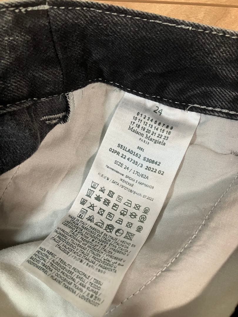 Maison Margiera メゾンマルジェラ ペンキ加工ペインターデニム24