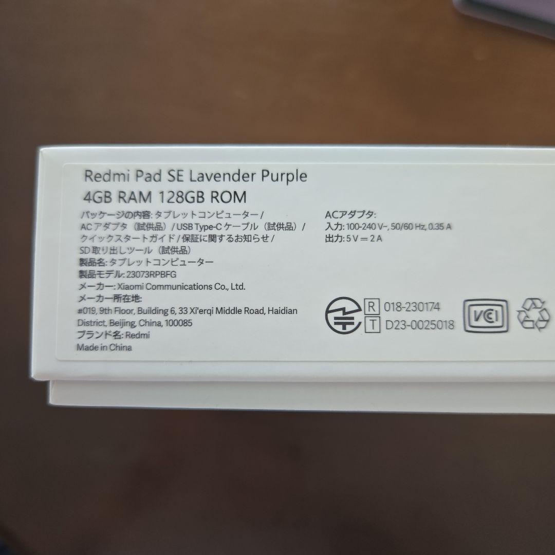 Androidタブレット本体 Xiaomi Redmi Pad SE