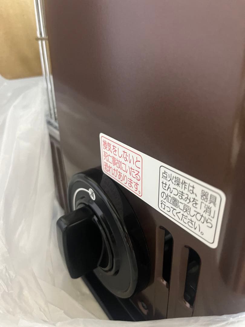 Iwataniカセットガスストーブ　CB-HPR-DBR デカ暖