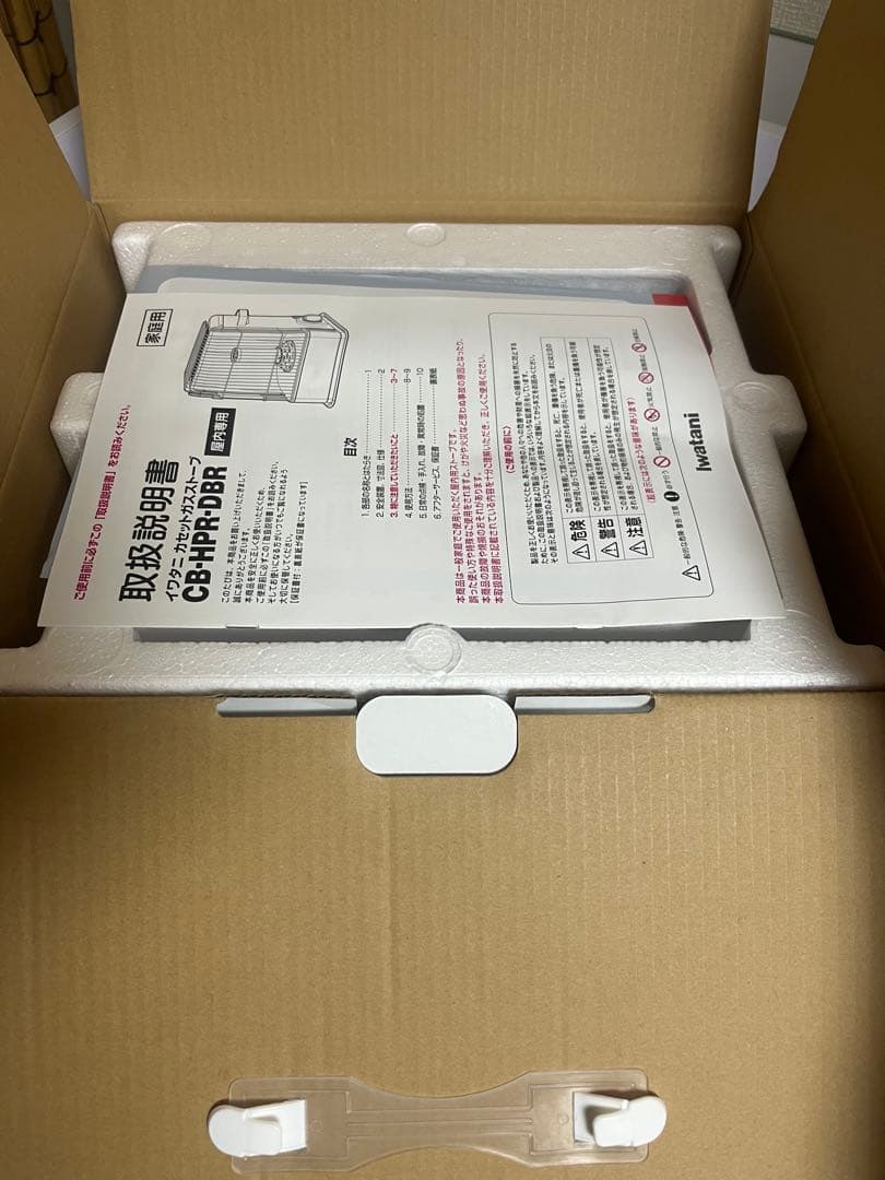 Iwataniカセットガスストーブ　CB-HPR-DBR デカ暖