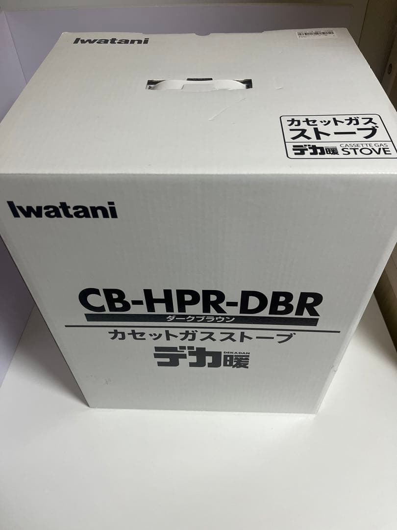 Iwataniカセットガスストーブ　CB-HPR-DBR デカ暖