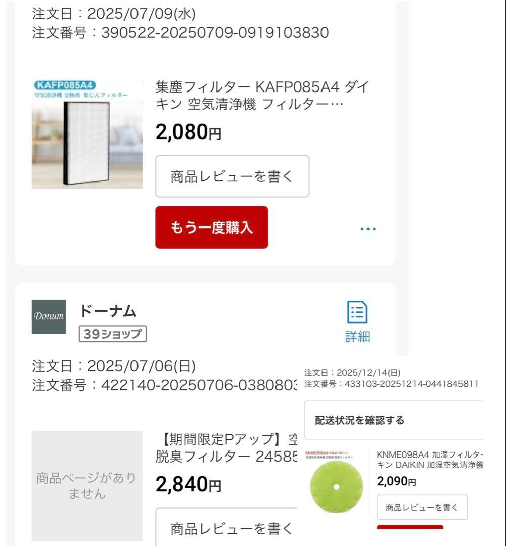 DAIKIN 空気清浄機 ブラウン　加湿器　ACK70X-T 〜31畳用