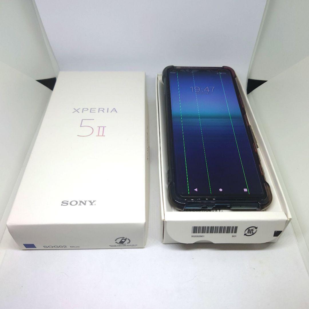 Xperia 5 II SOG02 ブルー AU ジャンク品