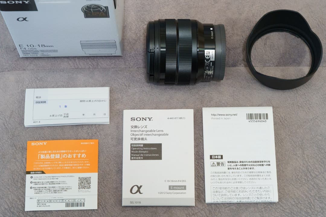 レンズ(ズーム) SONY E 10-18mm F4 OSS