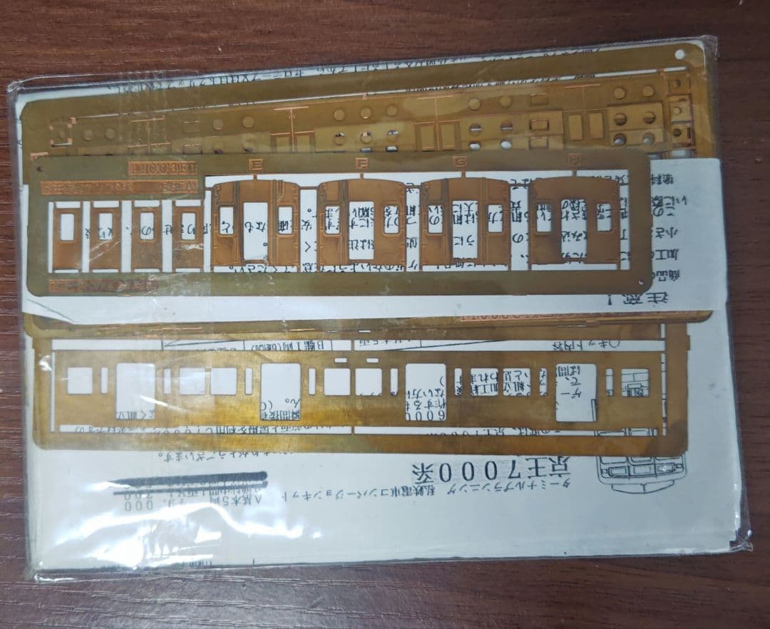 ジャンク品 Nゲージ まとめ売り 車両 エッチングパーツ