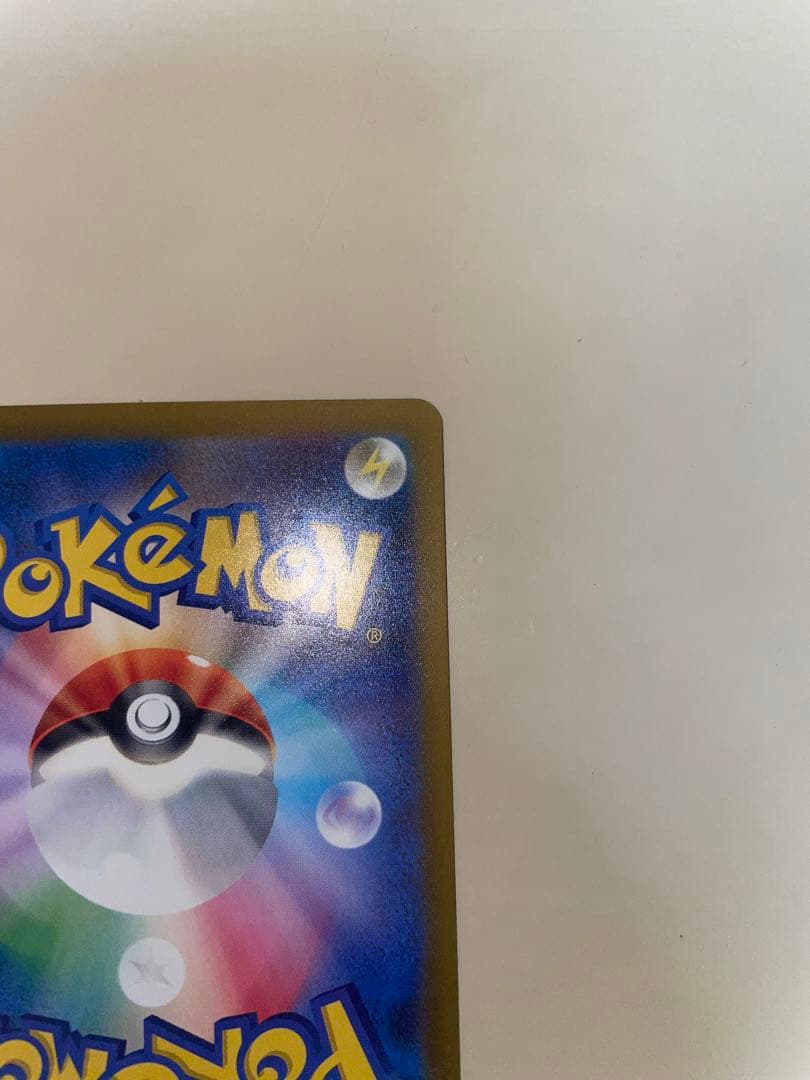 ピカチュウex 234/193 sar メガドリームex