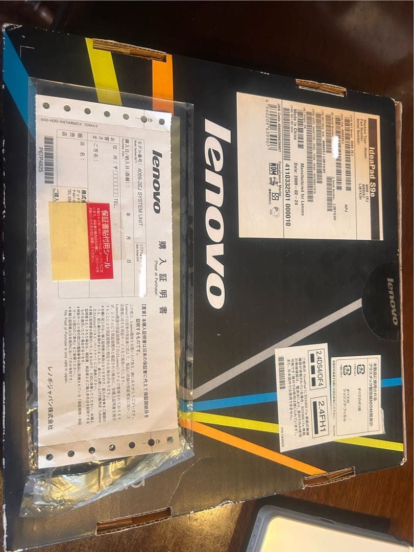 Lenovo IdeaPad ホワイト ノートPC