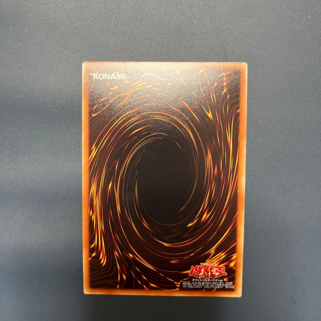 青眼の白龍　20thシク　遊戯王