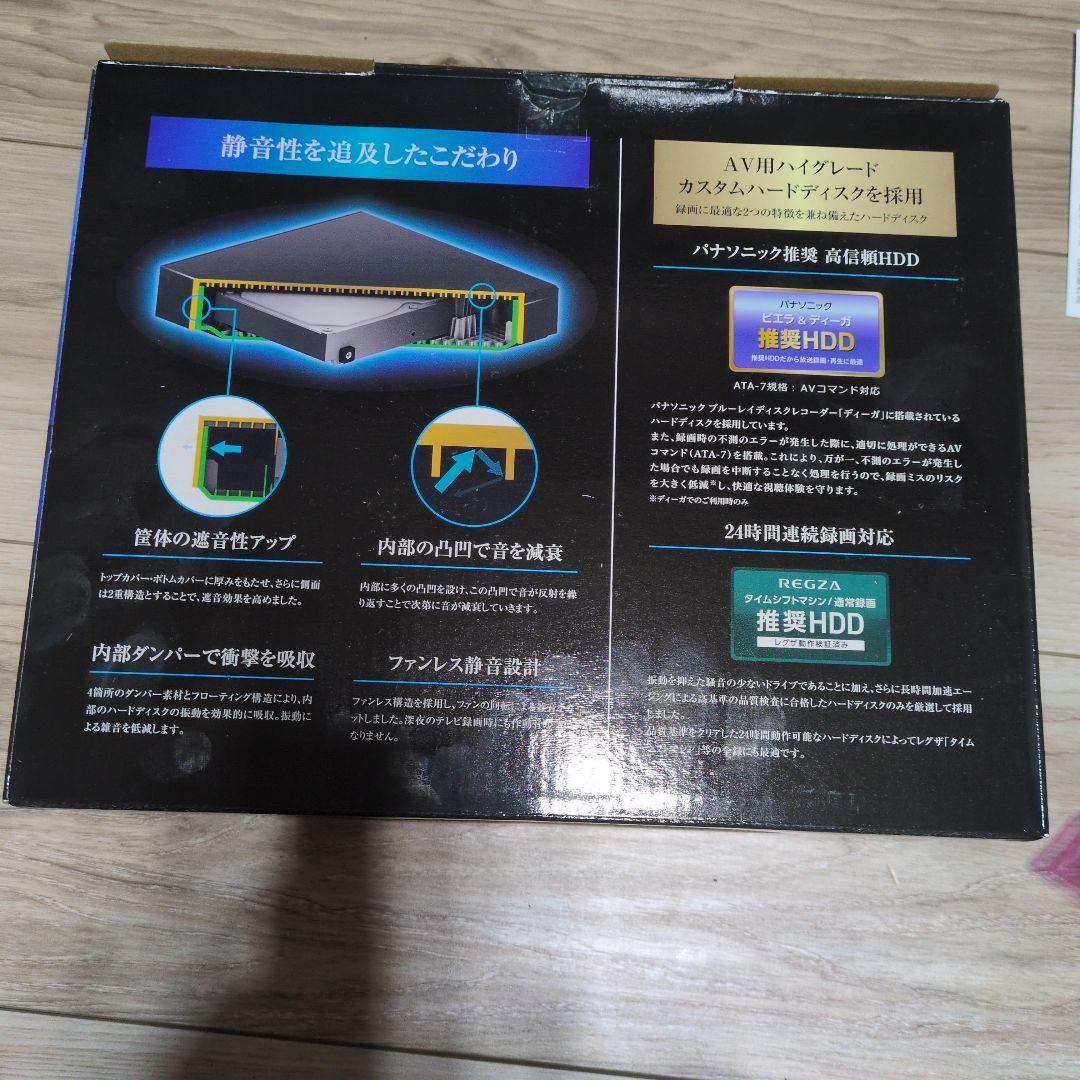 新品 未使用 I-O DATA 録画用ハードディスク 2TB　AVHD-AS2