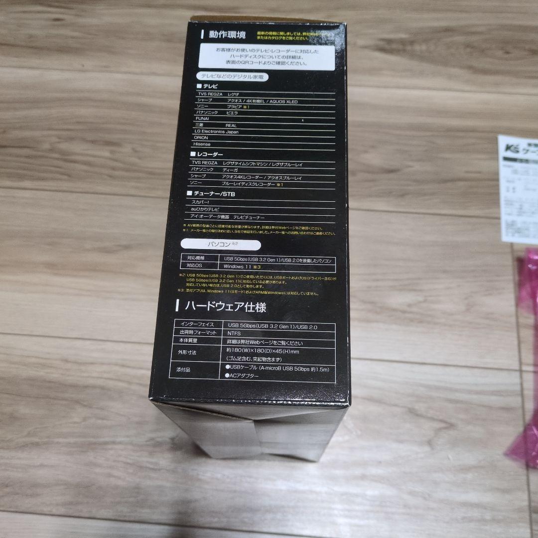 新品 未使用 I-O DATA 録画用ハードディスク 2TB　AVHD-AS2