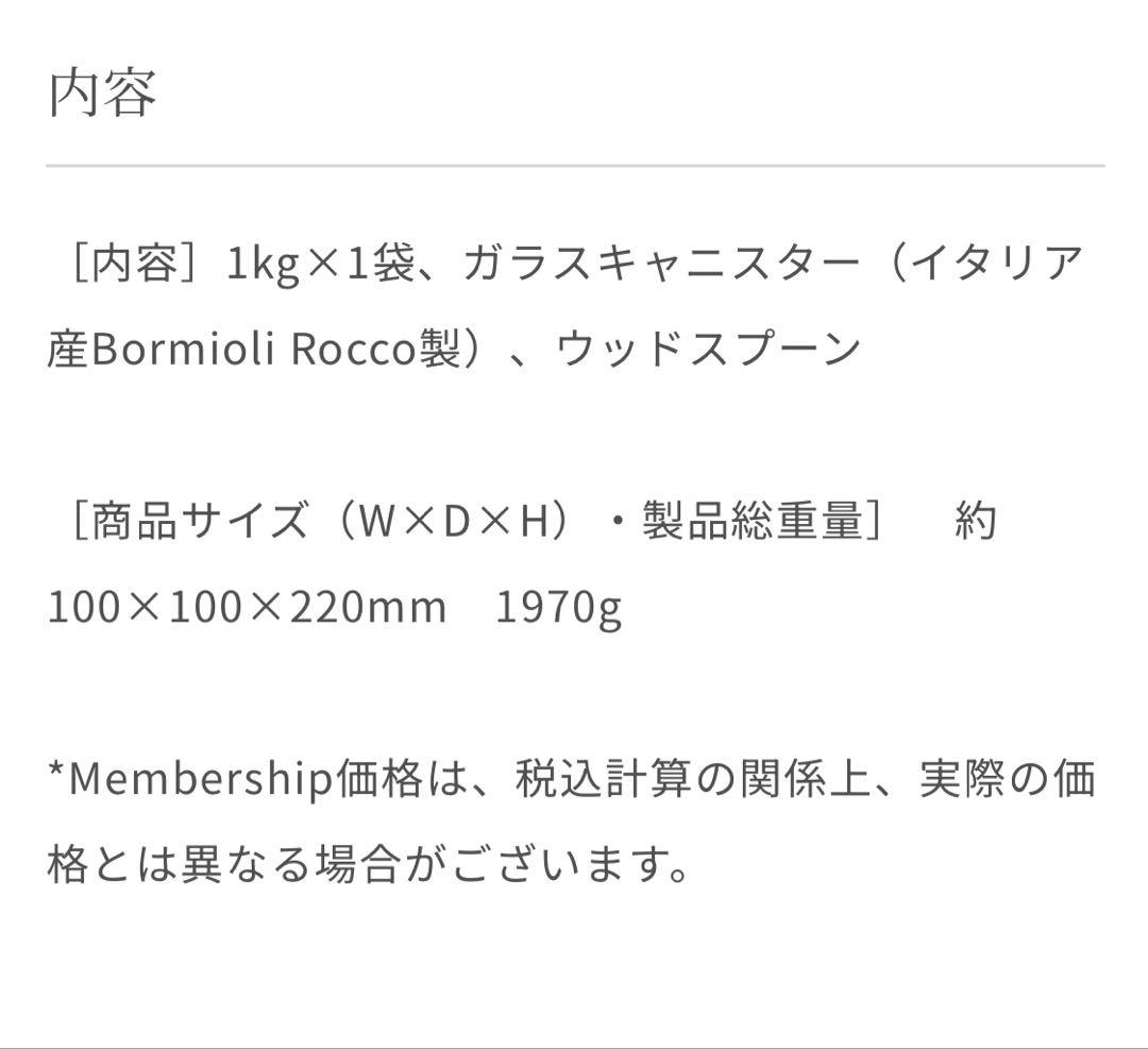 CLAYD 入浴剤　キャニスターセット　1キロ