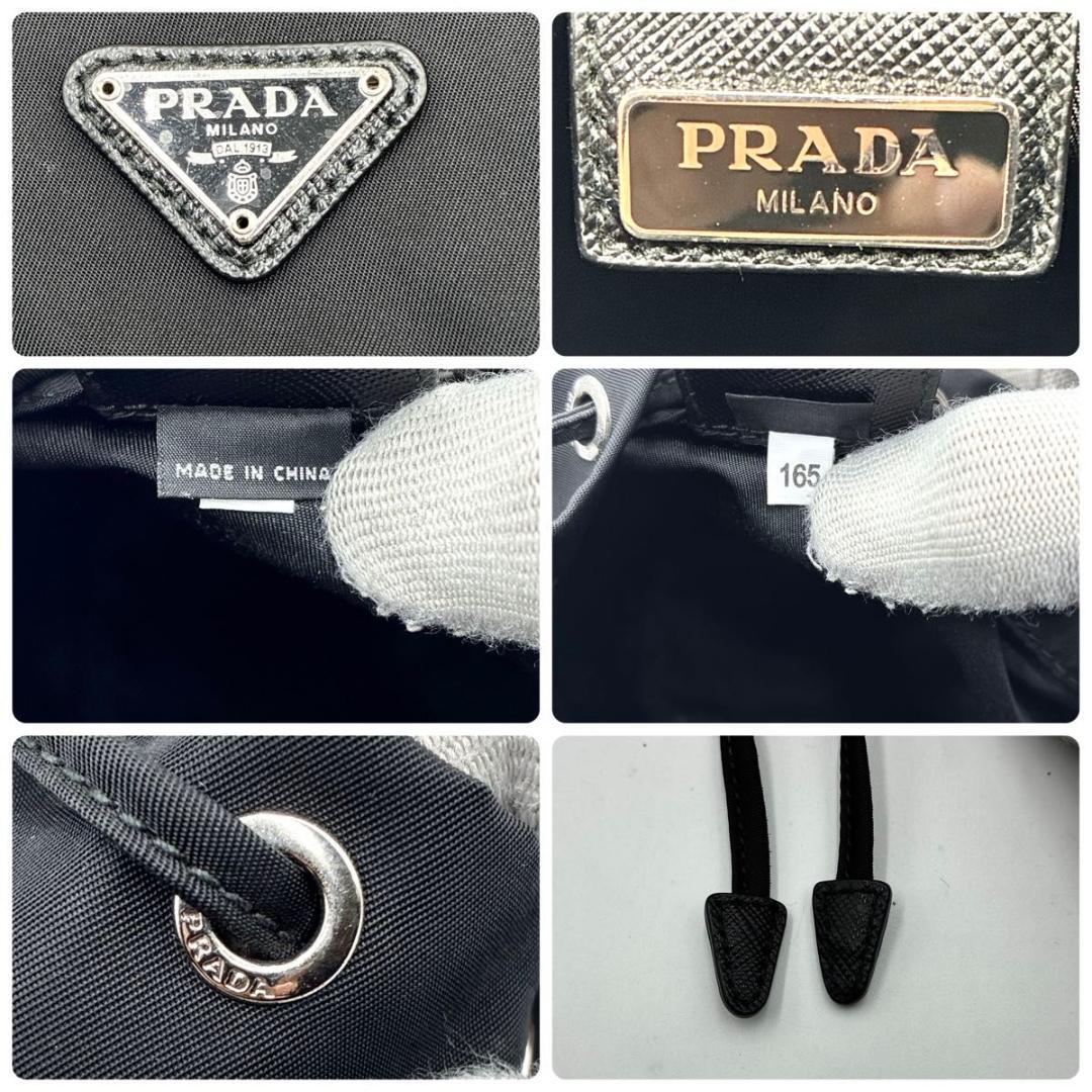 かずにゃん　プラダ 巾着ポーチ テスートナイロン サフィアーノレザー