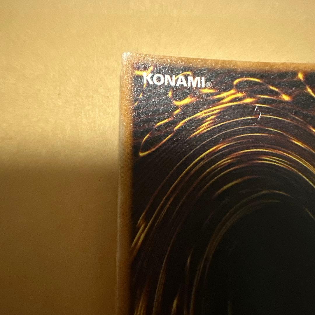 遊戯王 初期 千年竜 サウザンドドラゴン パラレル