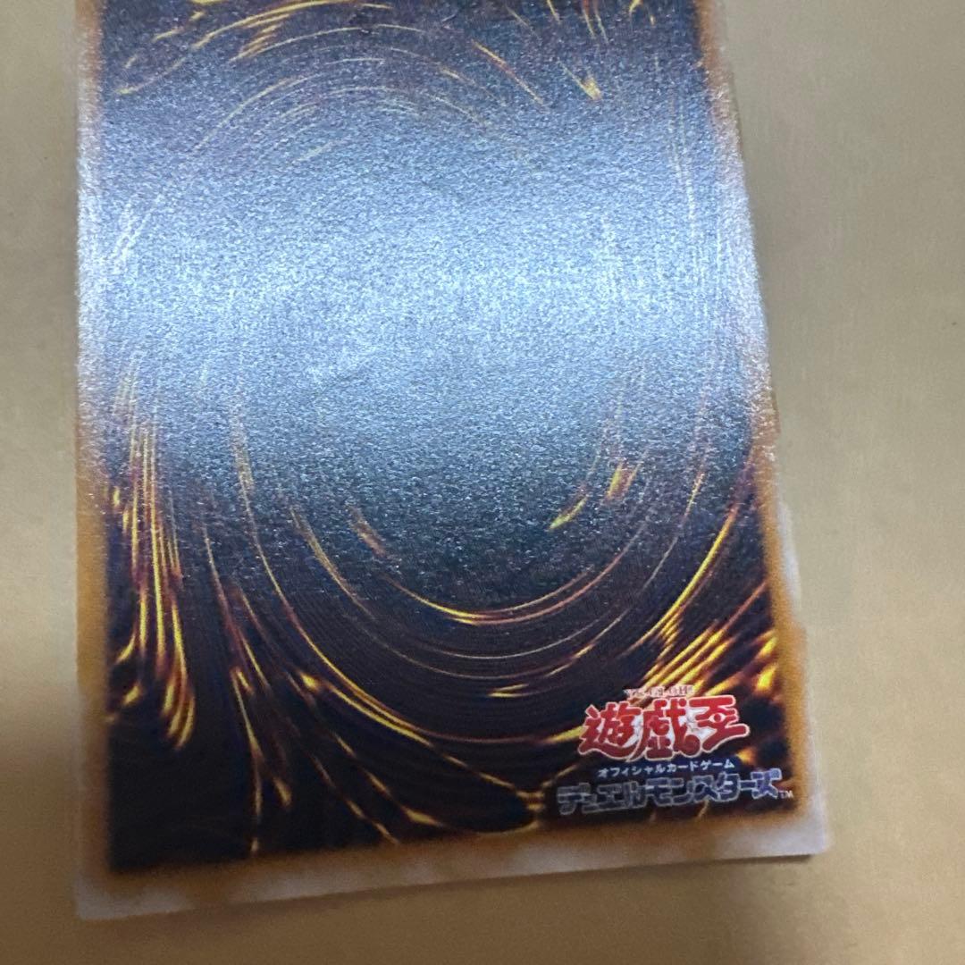 遊戯王 初期 千年竜 サウザンドドラゴン パラレル