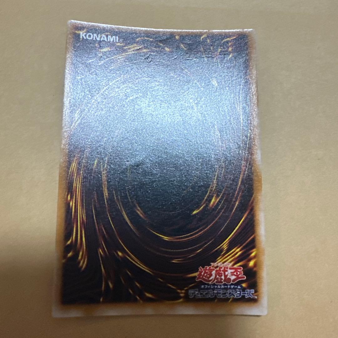 遊戯王 初期 千年竜 サウザンドドラゴン パラレル