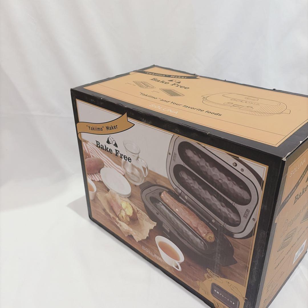 【未使用】 ドウシシャ SOLUNA WFS-100 ブラック 焼き芋メーカー