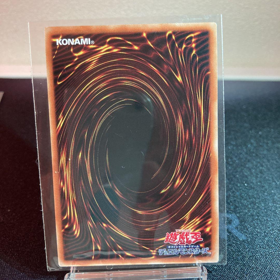 セリオンズ”キング”レギュラス　プリズマ・シク・ウルトラ　3枚セット　【遊戯王】