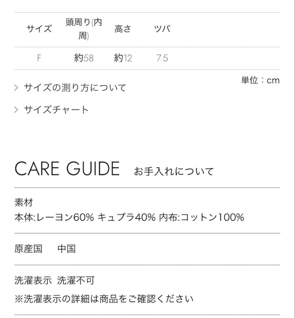 【新品未使用品】タグ付き　ラドロー　キャップ　ブラック