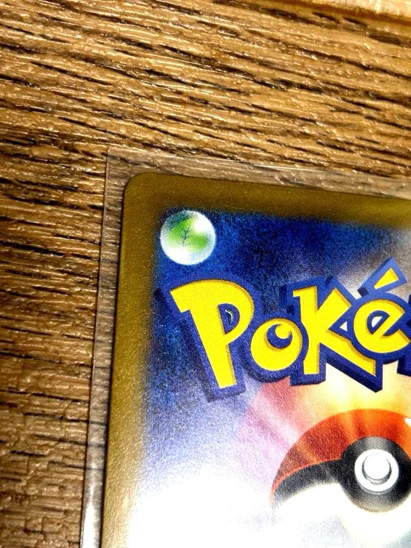 【美品中古】ナンジャモ　SAR 2枚セット