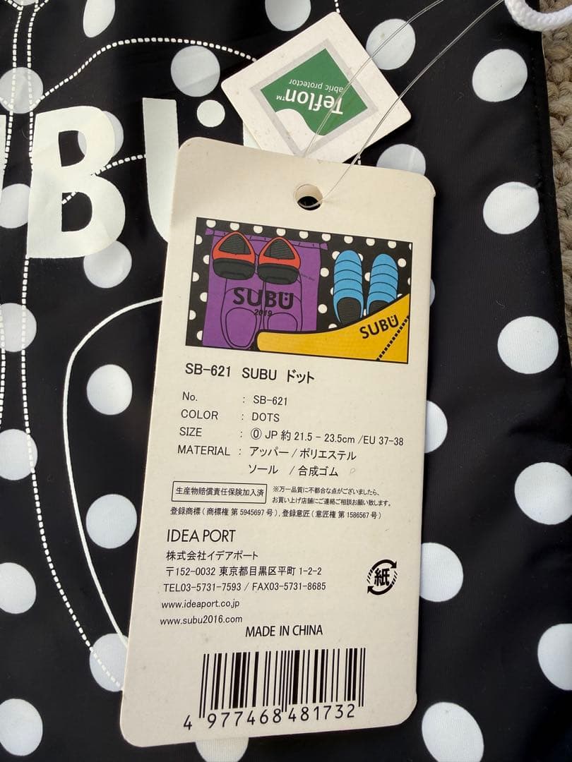 SUBU スブ ドット サンダル