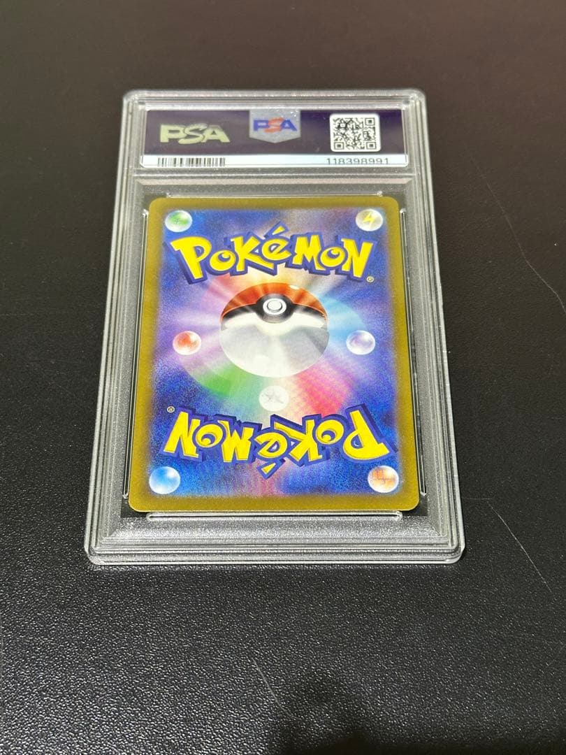 ☆ ポケモンカード　リーリエのピッピex SAR10