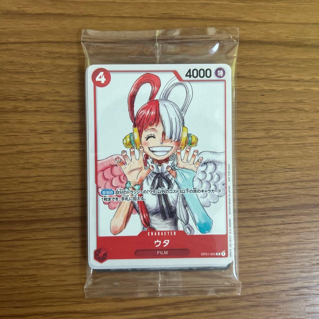 ウタ：『ONE PIECE FILM RED』入場者プレゼント フィナーレセット