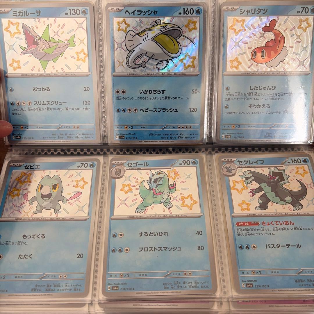 ポケモンカード　シャイニートレジャーex Sコンプリート