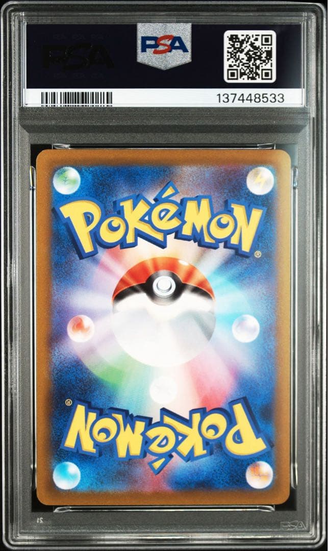 PSA10 ルギアV SR 109/098 ポケモン ポケカ