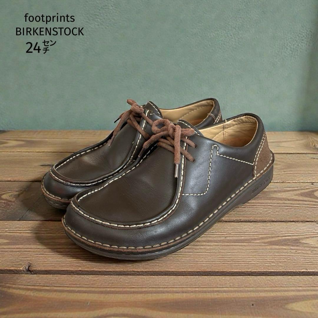 美品✨ フットプリンツ ビルケンシュトック （24㌢） パサデナ ダークブラウン