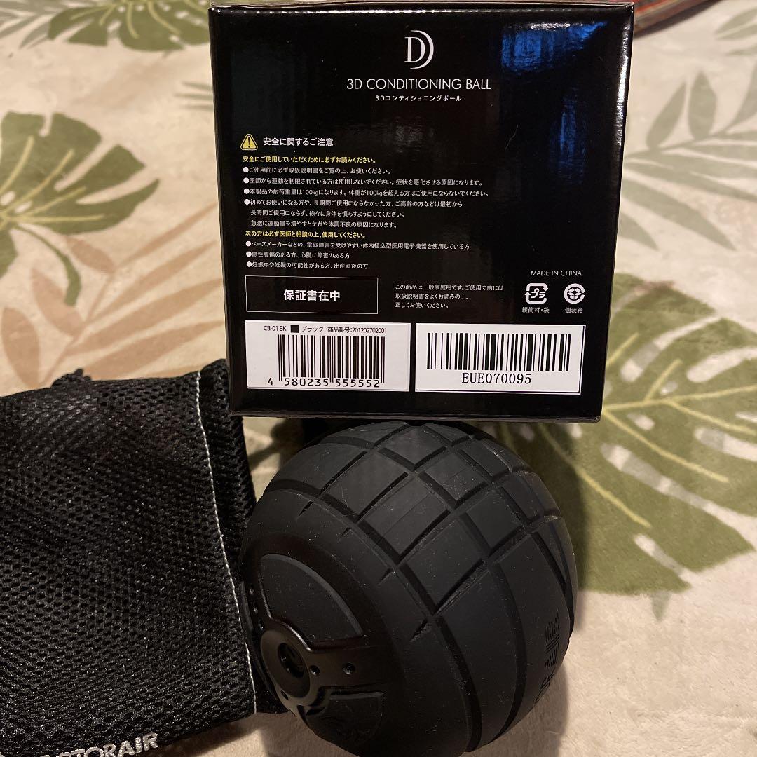 ボディ・フェイスケア DOCTORAIR