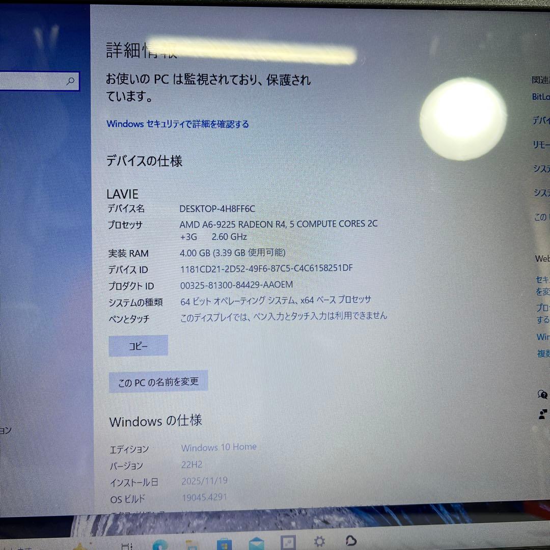 NEC LAVIE NS20A/M 15.6ノートPC Windows10