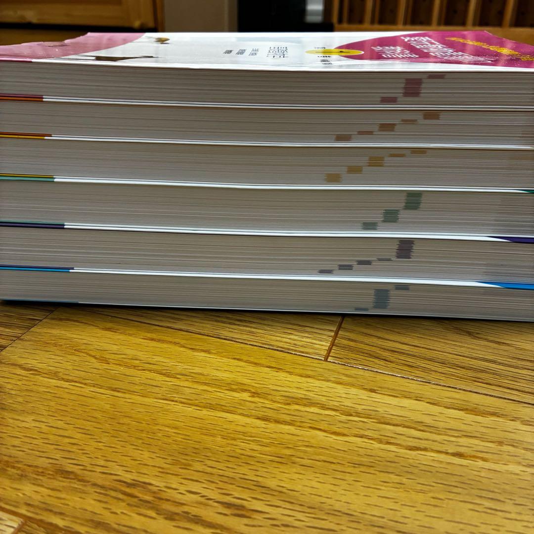 愛玩動物看護師の教科書　全巻　1〜6巻　国家試験