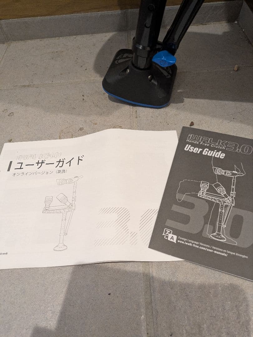 ハンズフリー 松葉杖 アイウォーク フリー 骨折 リハビリ 義足