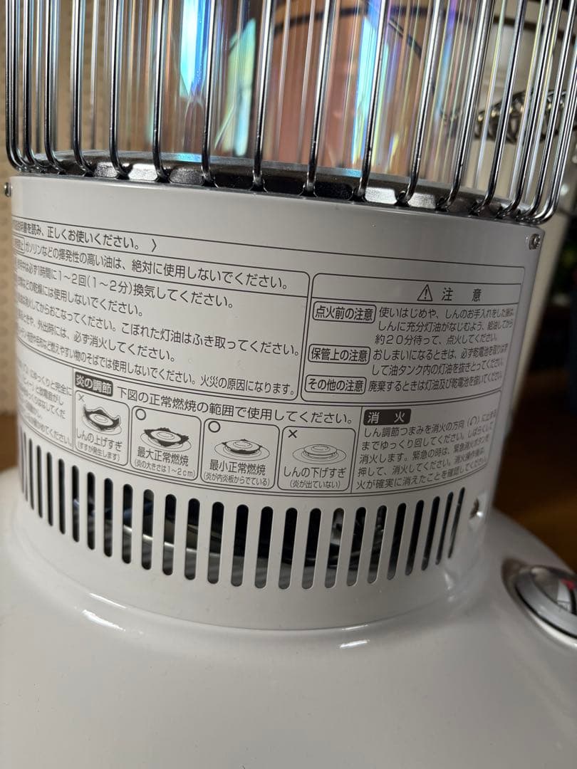 トヨトミ　レンボーストーブ　RB2500