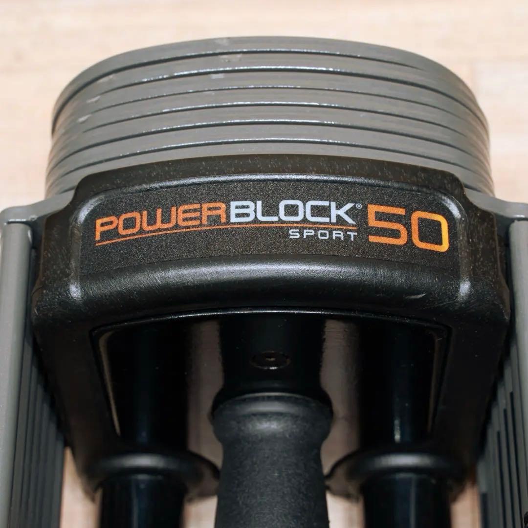 POWERBLOCK SP50 ① パワーブロック片方