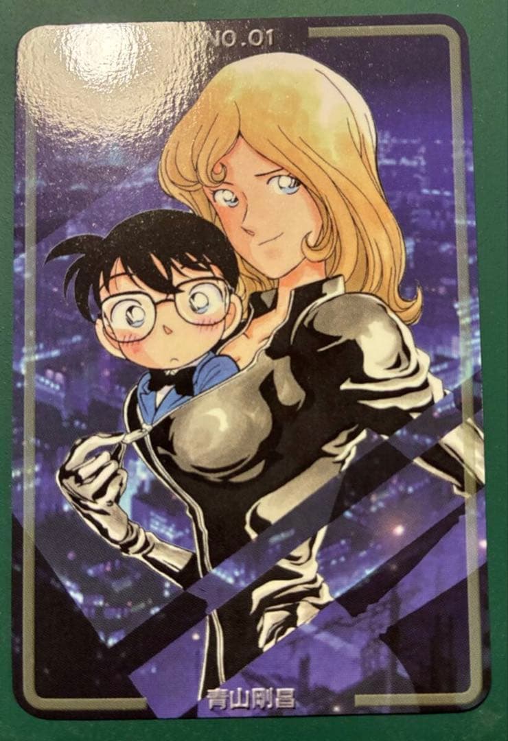 【レア物トレカ】青山剛昌 名探偵コナン 江戸川コナン コミックマーケット55