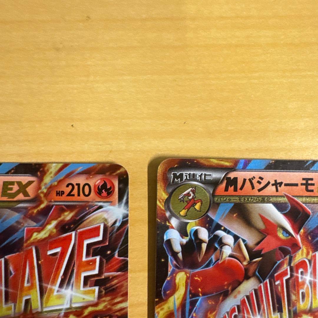 MバシャーモEX PROMO XY-P ×２ バシャーモEX PROMO ×２
