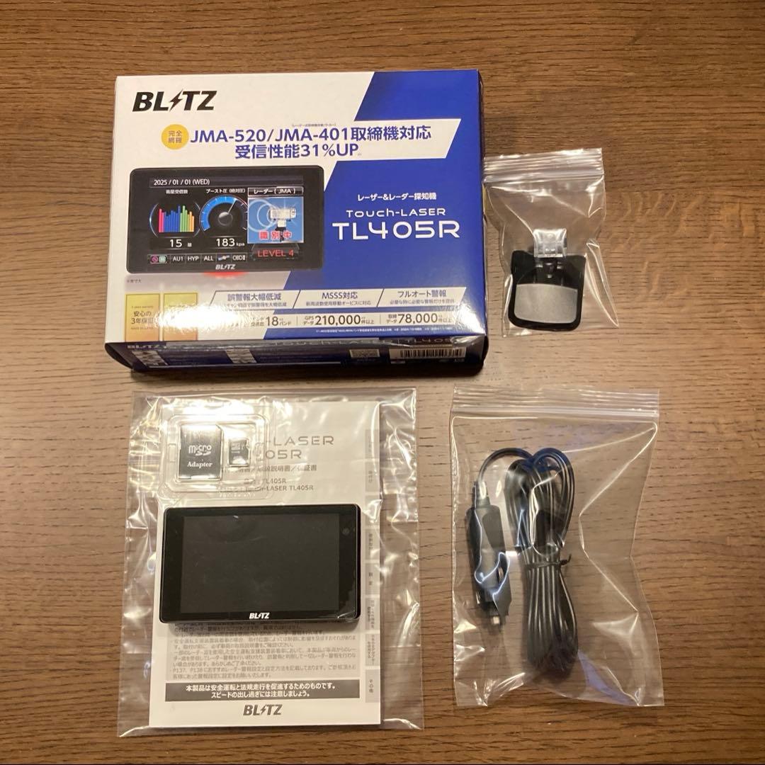 アクセサリー BLITZ Touch-LASER TL405R